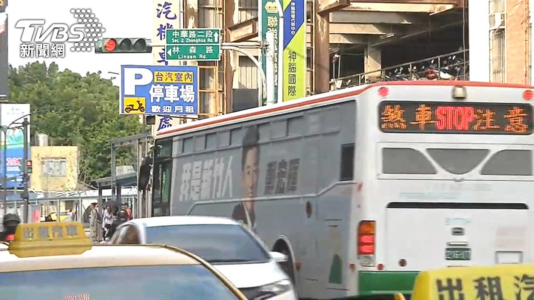 圖／TVBS
