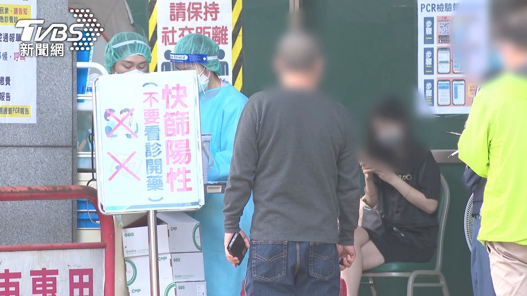 圖／TVBS