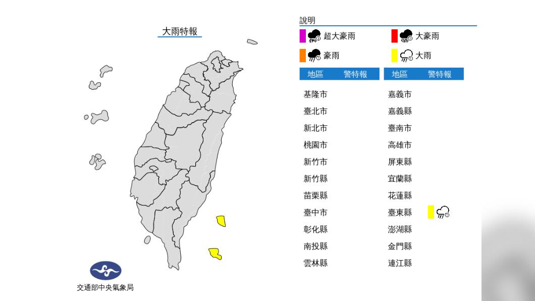 好天氣剩今天!明鋒面又襲雨彈連炸四天 週休雨勢最劇