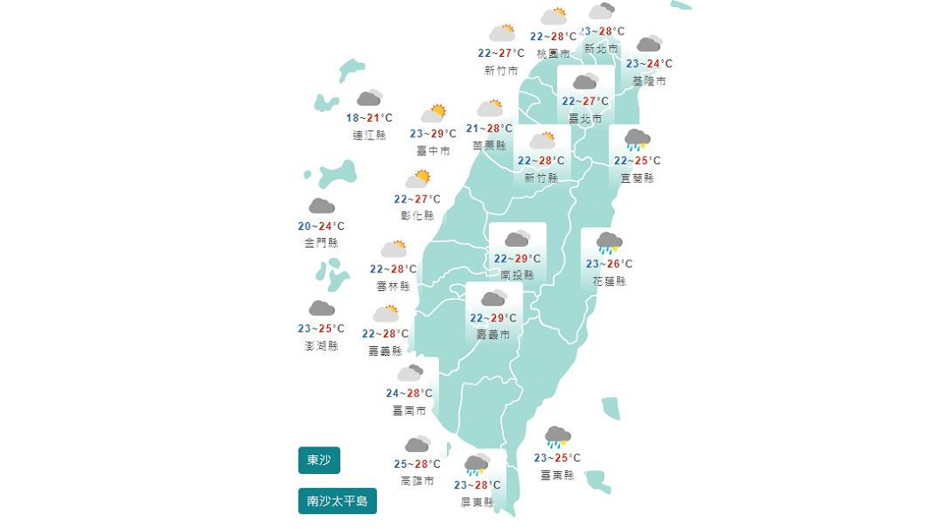 圖/中央氣象局