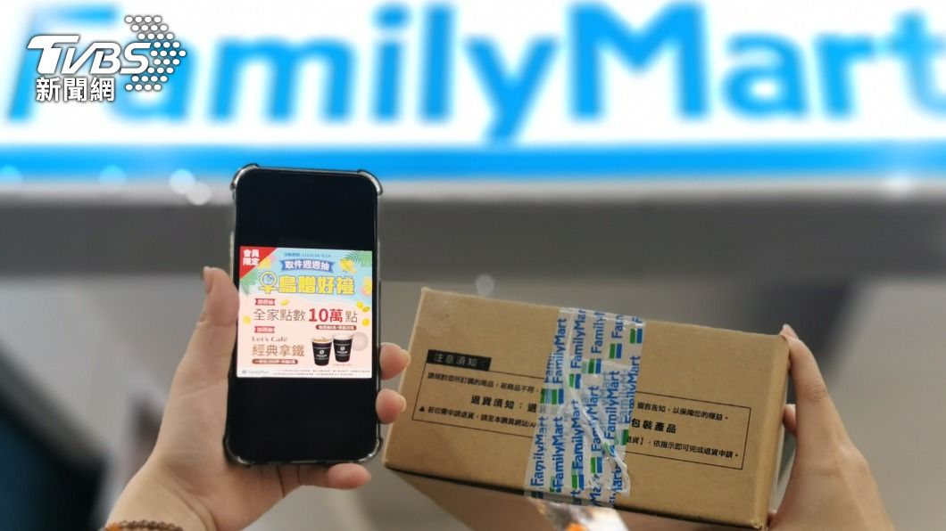超商推出0元取件親友代領服務。(圖/業者提供)
