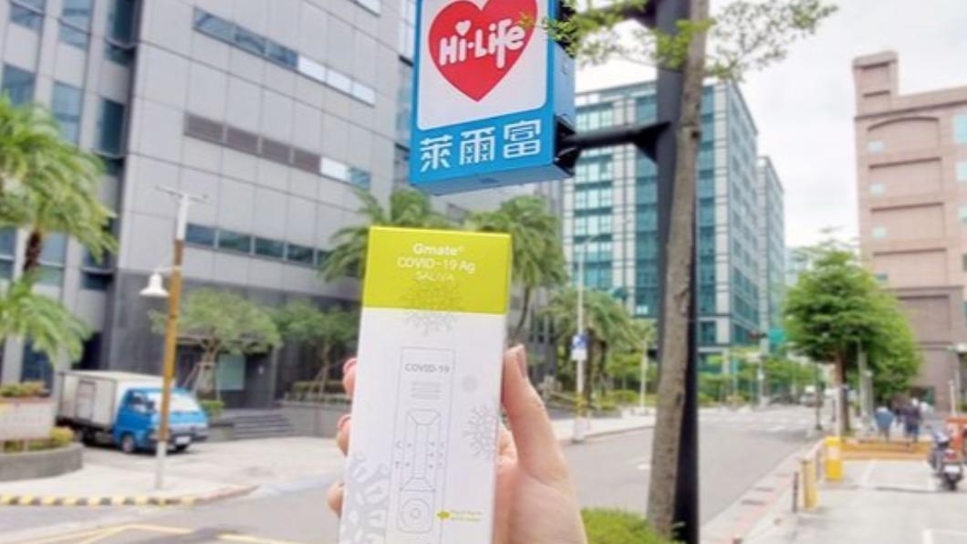 萊爾富5/20開賣唾液快篩 全台1500家門市都有