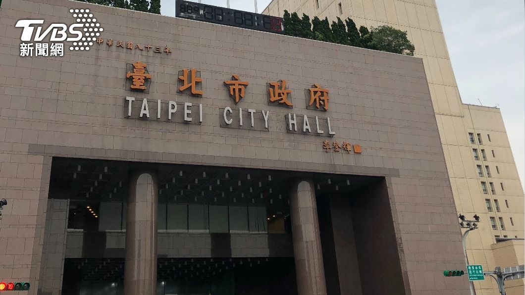 台北市政府將請董事了解狀況。(圖/TVBS)