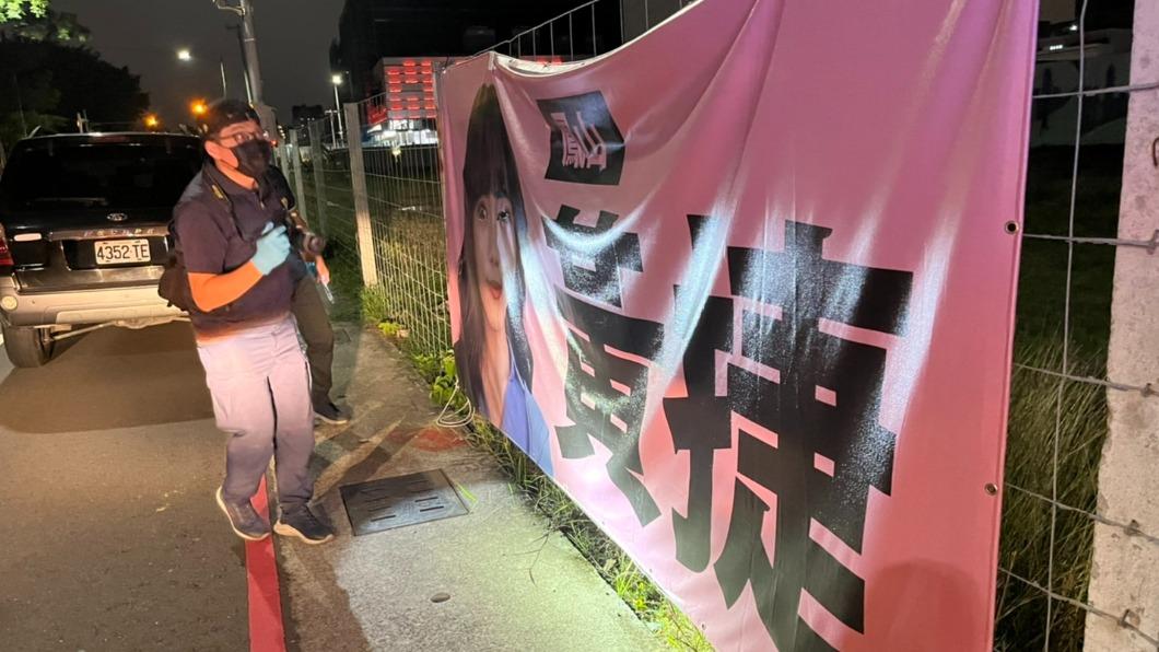 警方到場蒐證。(圖/黃捷服務處提供)