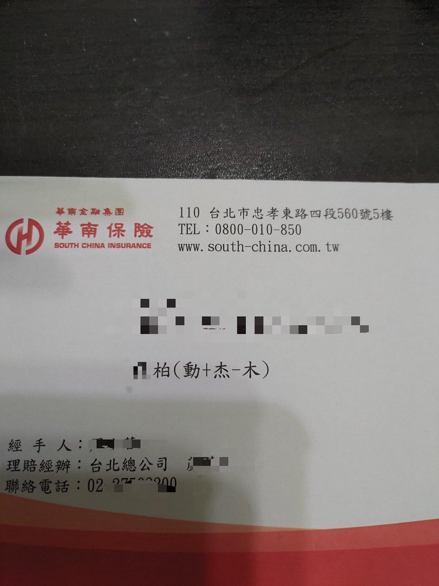 原PO貼文。（圖／翻攝自爆廢公社）