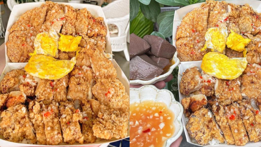 只要65元!爆量「泰式椒麻雞飯」 滿滿雞排+酸辣口感