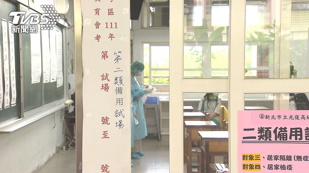 往南燒?會考、疫情高峰將至 南部停課指引一次看