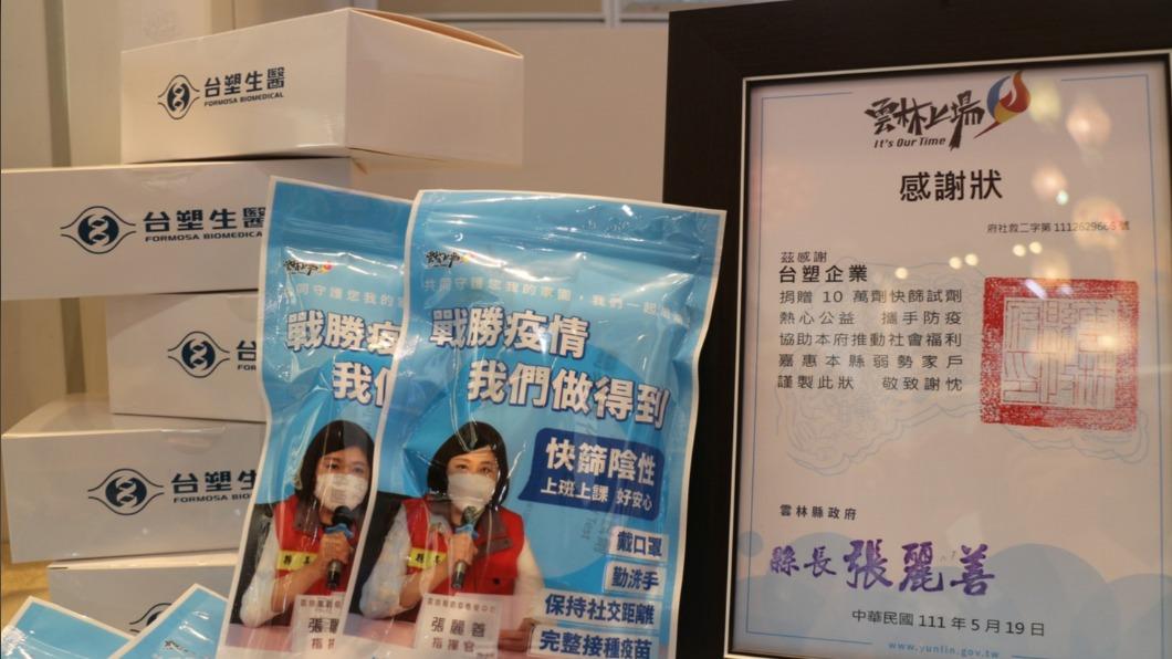 首批到貨3萬劑。(圖/翻攝自張麗善臉書)