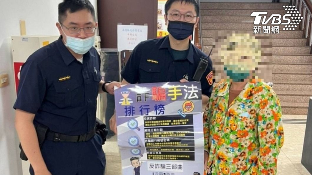 誆報樂透明牌但須先買遊戲點數 退休女師險遭騙