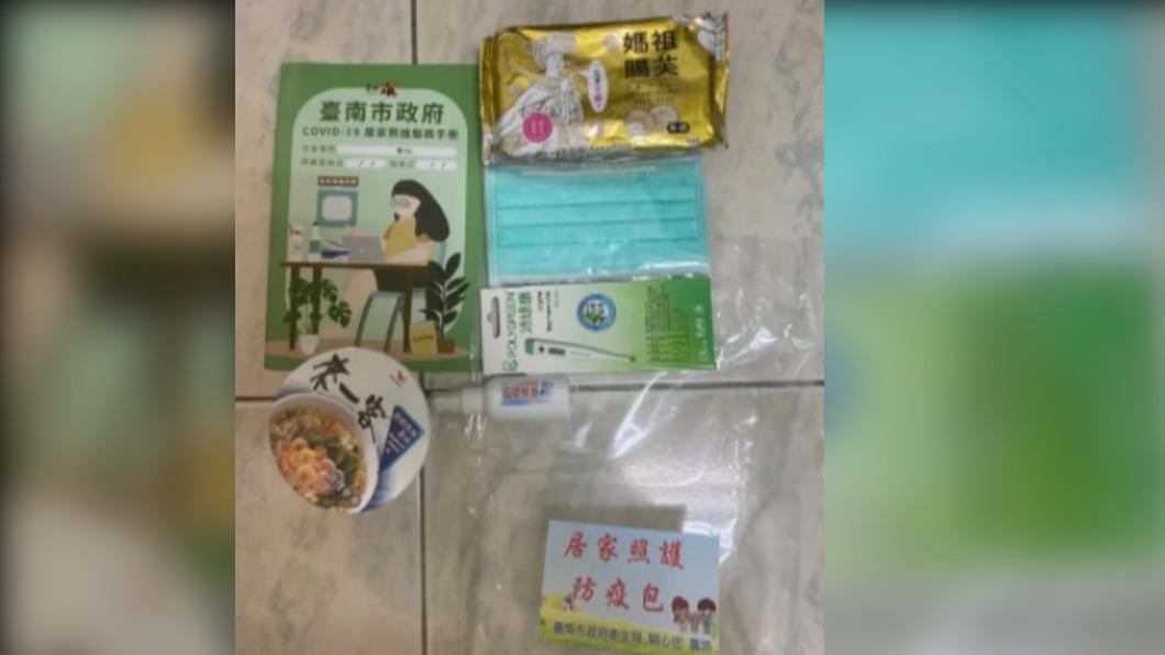 台南市的關懷包。（圖／翻攝自Dcard）
