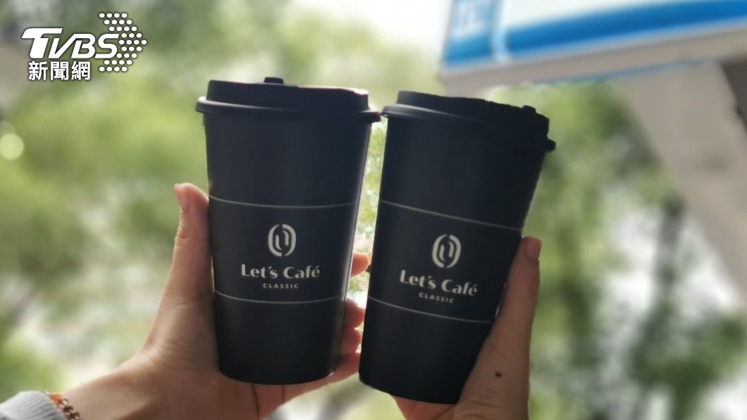 520告白日請喝咖啡!4大超商促銷 買1送1、第3杯0元