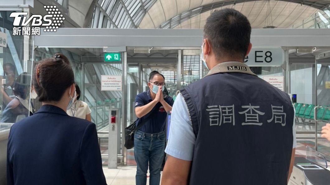 誆投資比特幣平台吸金上億潛逃泰國 通緝犯遣返回台