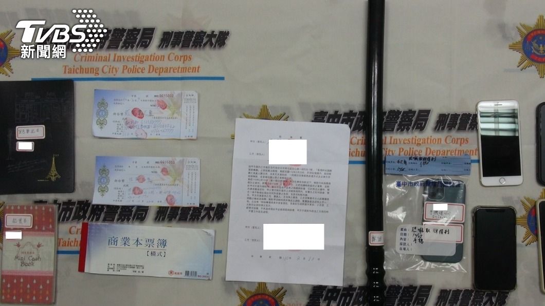 警方當場查扣證物。(圖/TVBS)