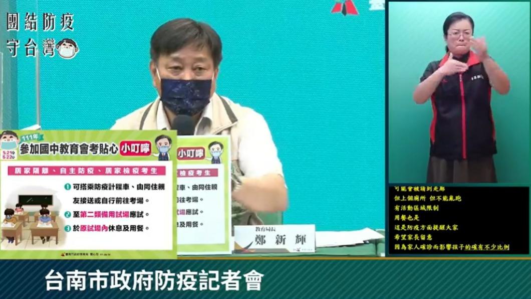 台南市教育局局長鄭新輝。(圖/翻攝自黃偉哲臉書)
