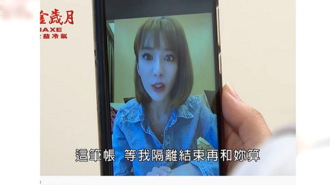 羅巧倫以視訊方式現身。(圖/翻攝自民視戲劇館YouTube)