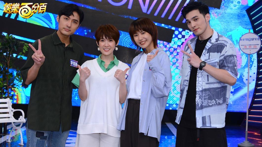 李運慶、孫可芳、陳璇接受主持人黃偉晉(右)遊戲考驗。(圖/八大電視提供)