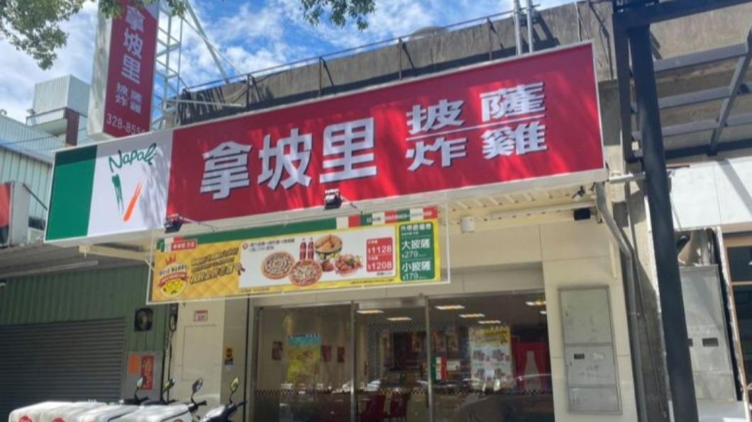 拿坡里最強不是炸雞!老饕抖「低調神品」網全跪:更好吃