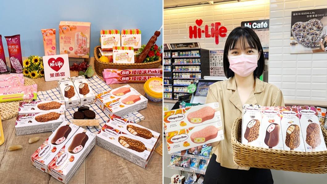 只有5天!超商「哈根達斯買2送2」 經典冰品打折爽嗑