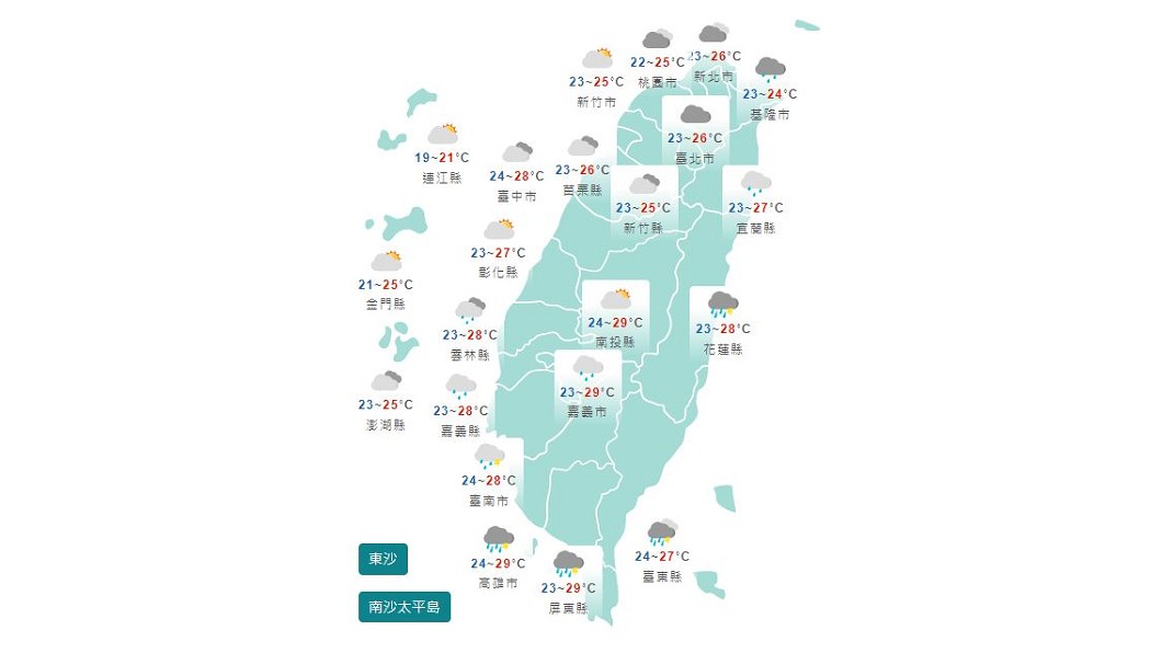 圖/中央氣象局