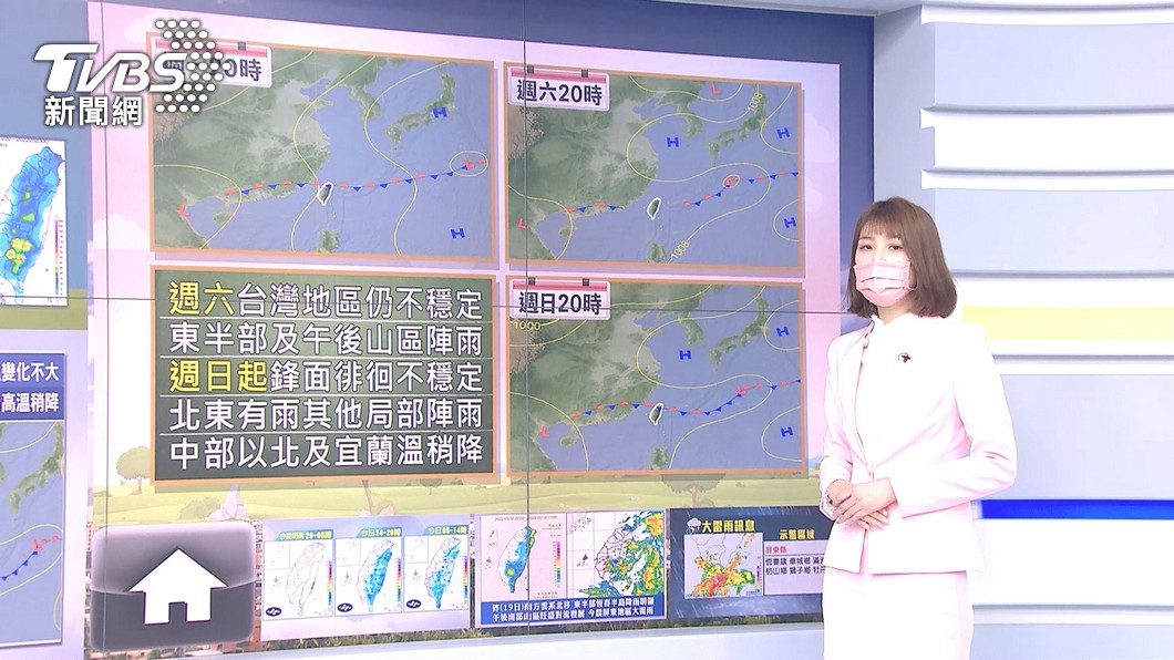 圖/TVBS