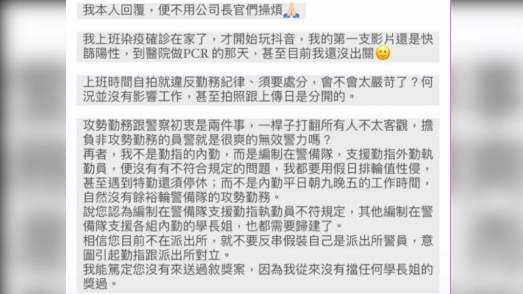 蕭學逸事後PO文回應爆料文。(圖/蕭學逸IG)