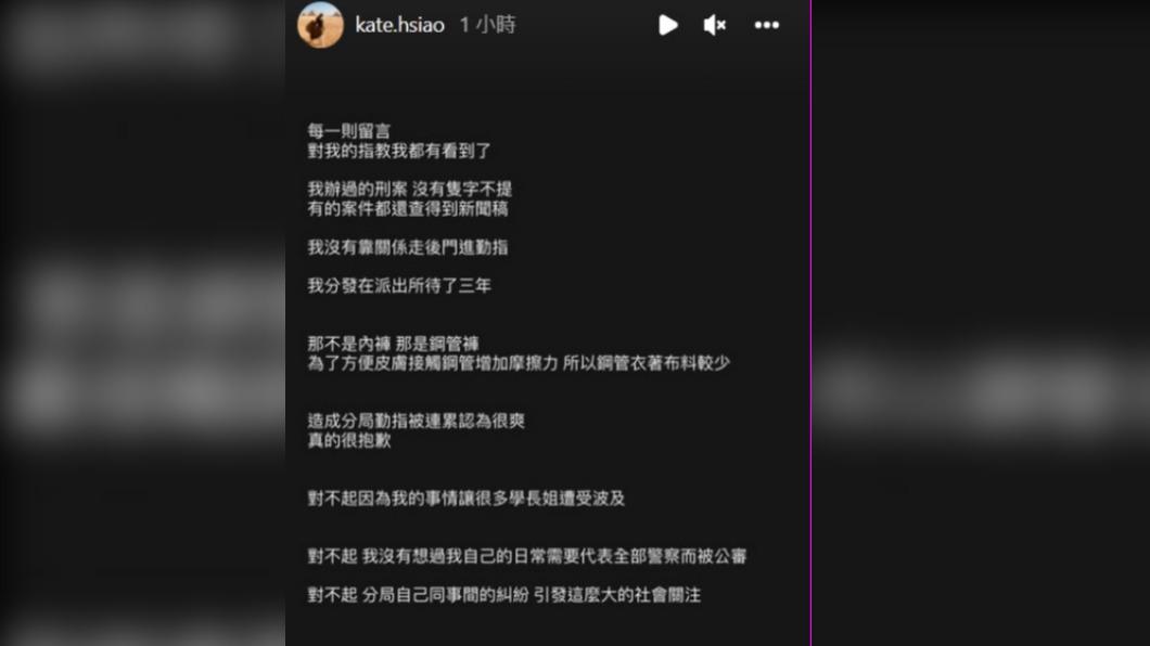蕭學逸稍早在IG發文。(圖/蕭學逸IG)