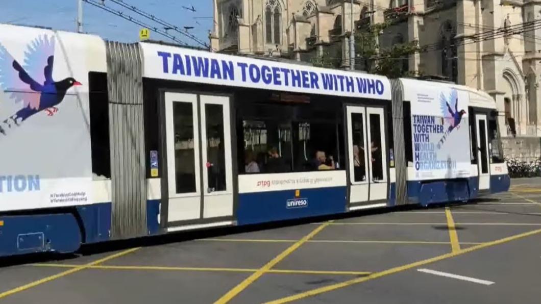 爭取加入WHO 台灣藍鵲電車現身日內瓦街頭