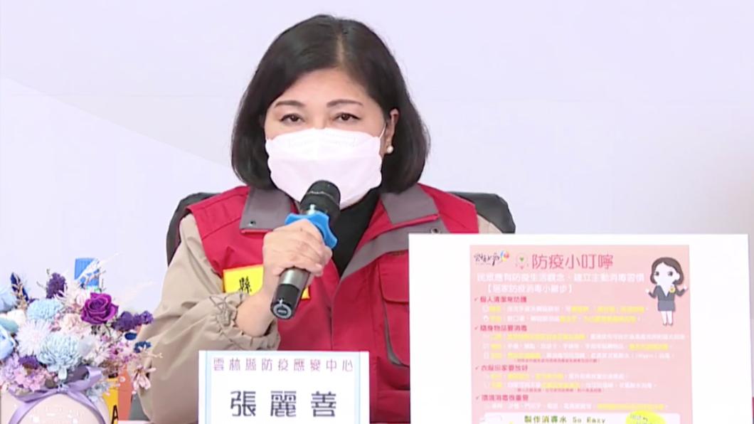 雲林不停課「家長炸鍋」　張麗善深夜轉彎突宣布：跟進