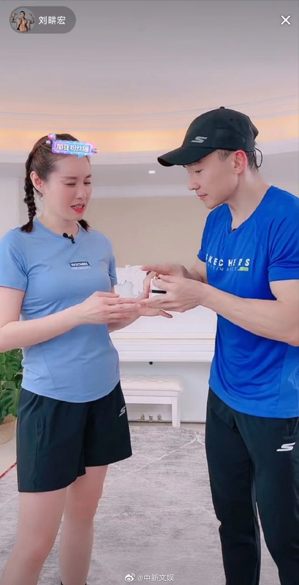 劉畊宏在直播中拿出鑽戒要送王婉霏。（圖／翻攝自微博）