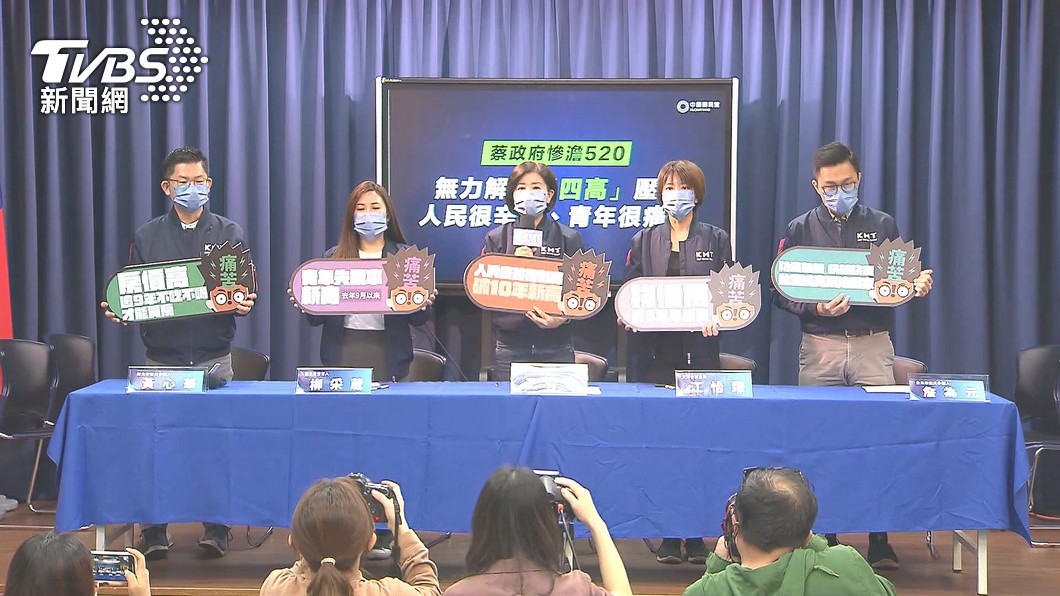 圖／TVBS