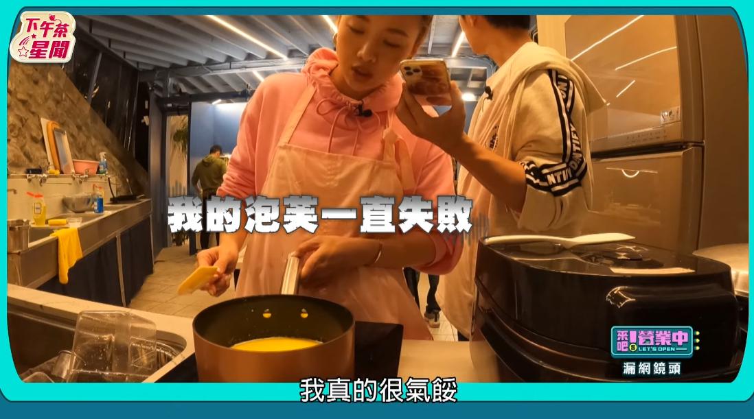 鬼鬼曾因不斷失敗,一度感到氣餒。(圖/翻攝《來吧!營業中》YT片段)