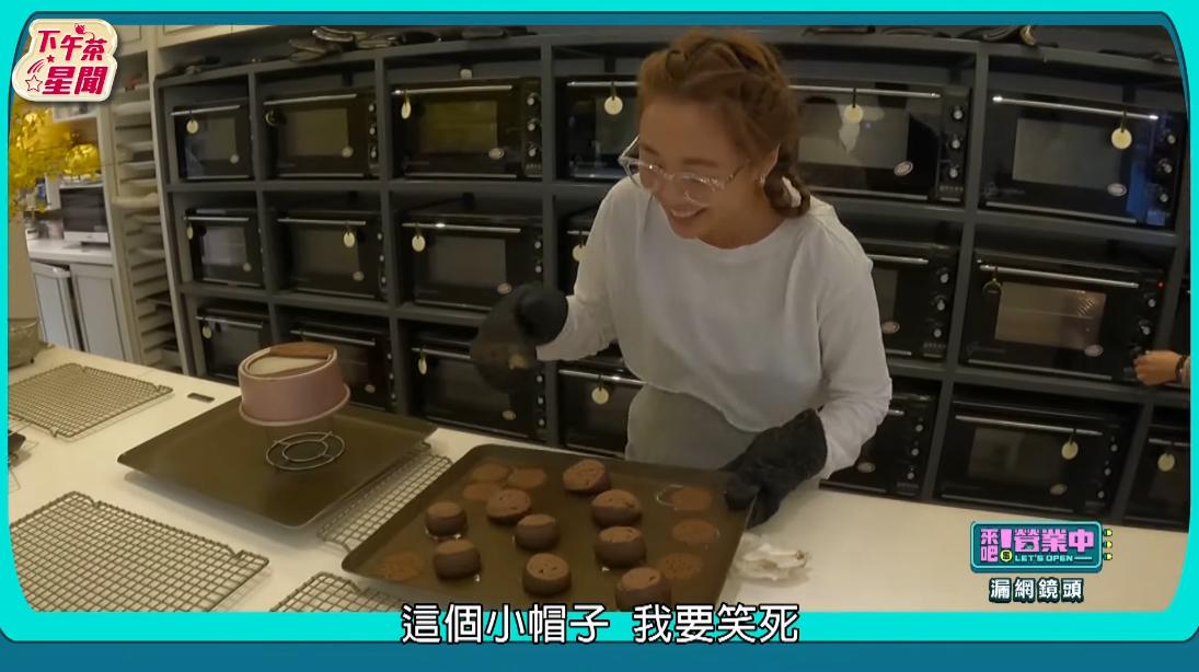鬼鬼勤練烤泡芙。(圖/翻攝《來吧!營業中》YT片段)