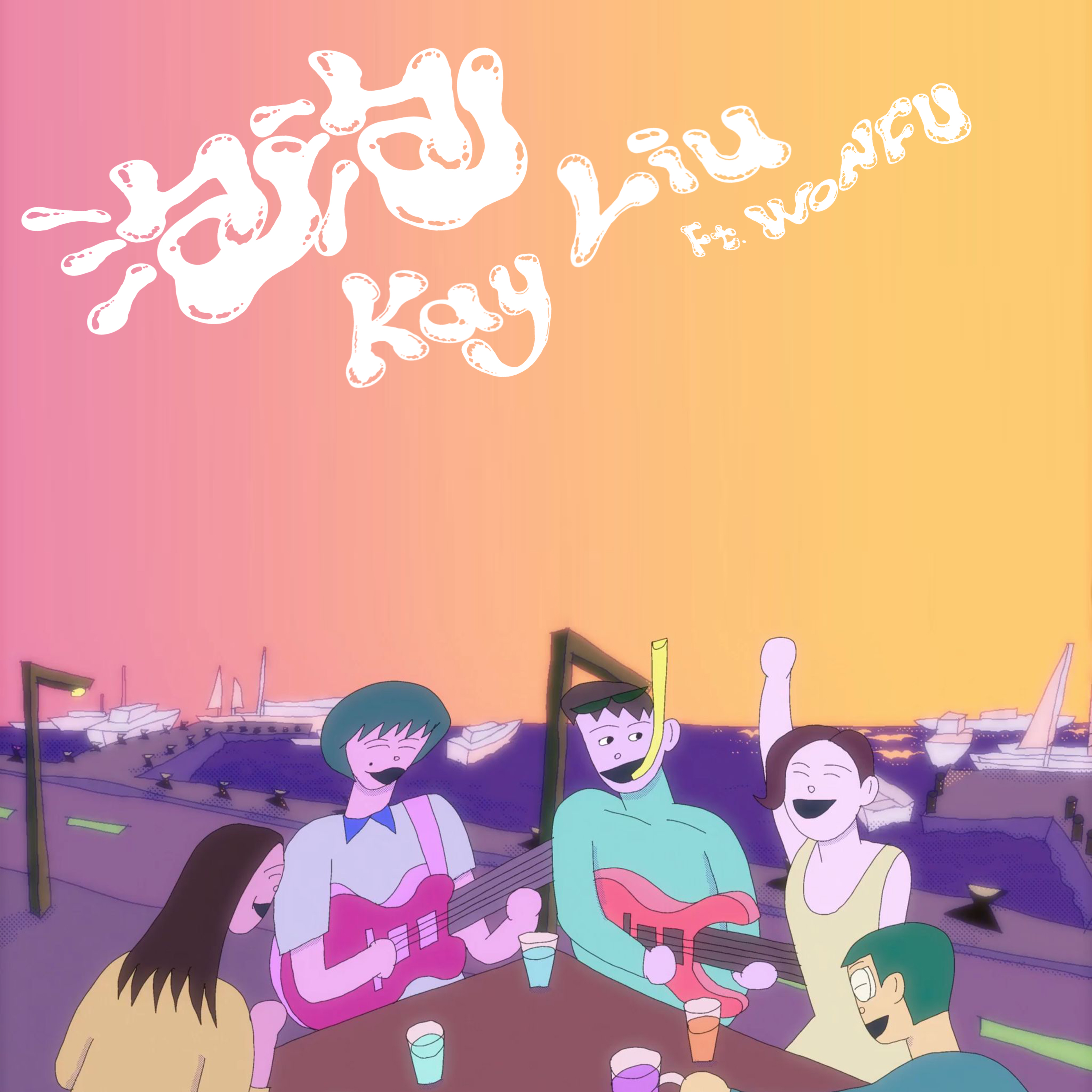 劉家凱在〈泡泡〉單曲封面中身穿潛水裝。（圖／環球音樂提供）
