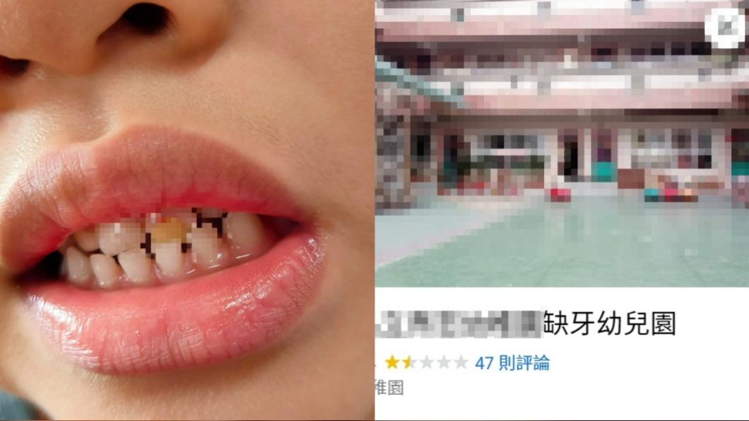 只因布丁要大碗的?女教師敲裂男童門牙 幼兒園恐遭停辦
