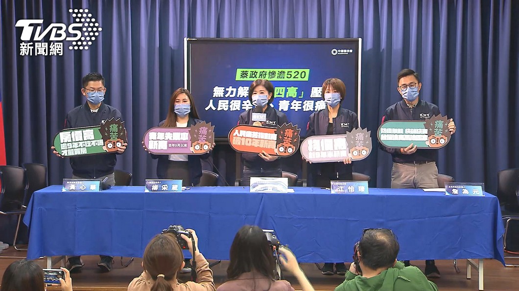 圖/TVBS