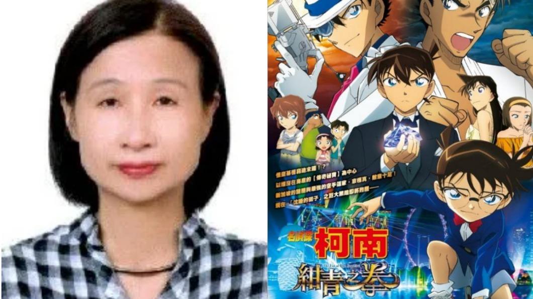 送醫以為感冒…知名影人洪偉珠染疫離世 曾是柯南在台推手