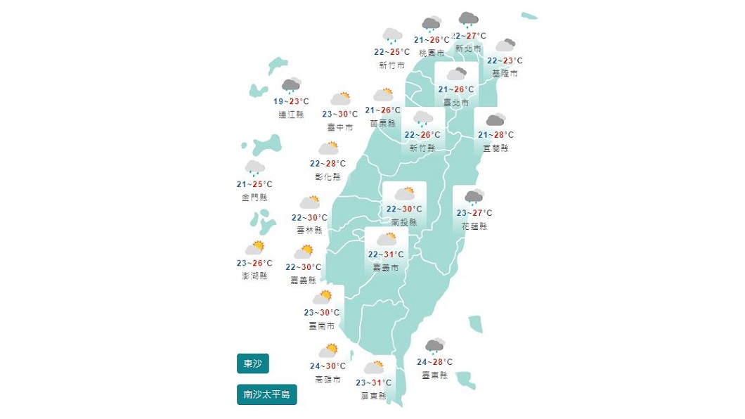 圖/中央氣象局