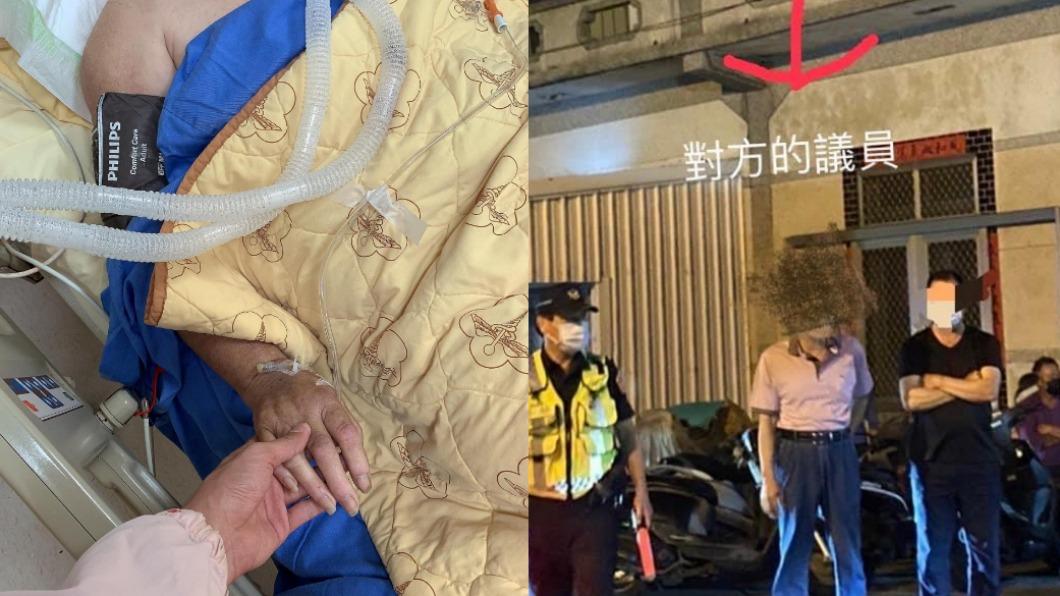 15歲少女無照撞死遊客「反告傷害」 議員親戚5分鐘到場
