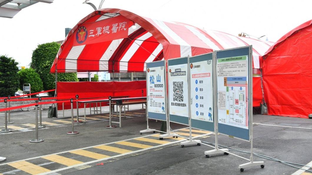 松機採檢站正式啟用!一天篩1800人還有三合一服務