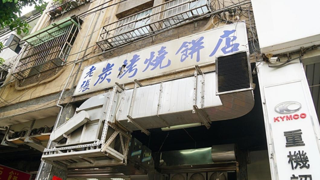 說到南港美食在地朋友大力推薦「老張炭烤燒餅」，除了胡椒餅、三角餅還有販售各式小酥餅。（圖／翻攝自PEKO の Simple Life）