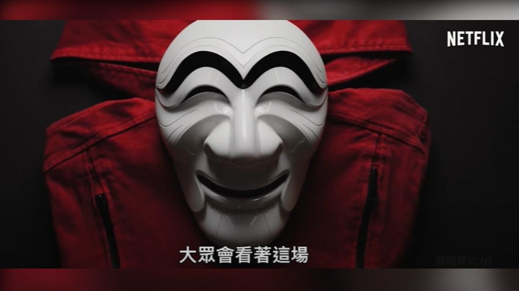 《紙房子:韓國篇》劇中出現的特殊面具。(圖/翻攝自Netflix)