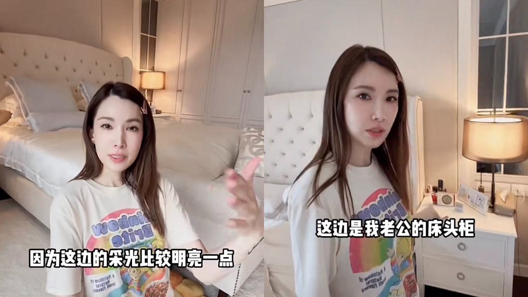 林志穎的私密床頭櫃被老婆大公開。(圖/翻攝自陳若儀小紅書)