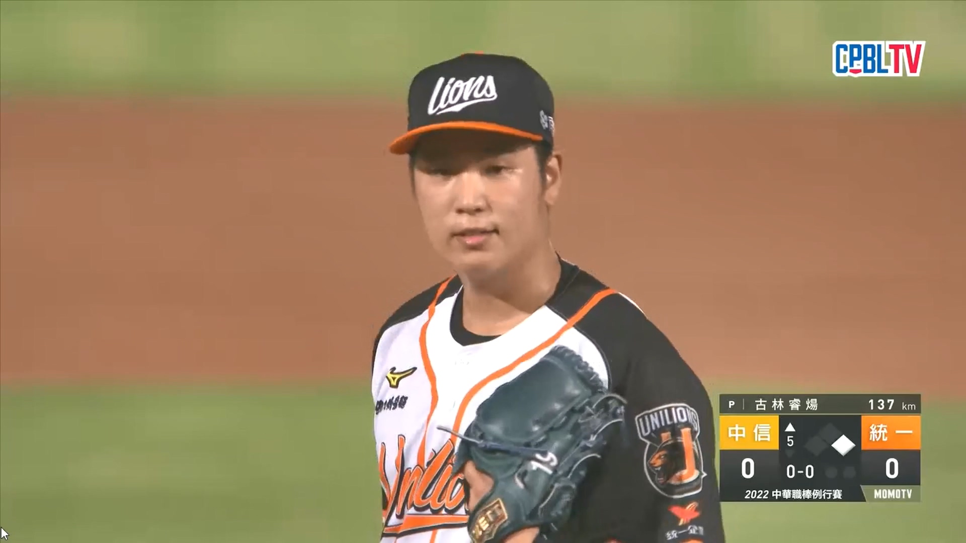 圖/畫面提供中華職棒大聯盟