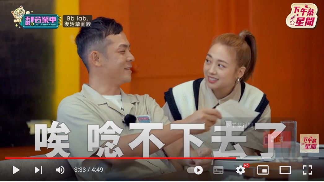 姚元浩邊念告別信,邊說念不下去。(圖/翻攝自《來吧!營業中》節目片段)