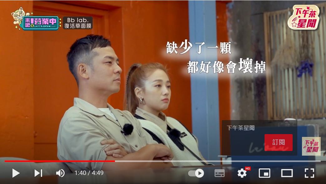 姚元浩不捨顏佑庭的暫時離開。(圖/翻攝自《來吧!營業中》節目片段)