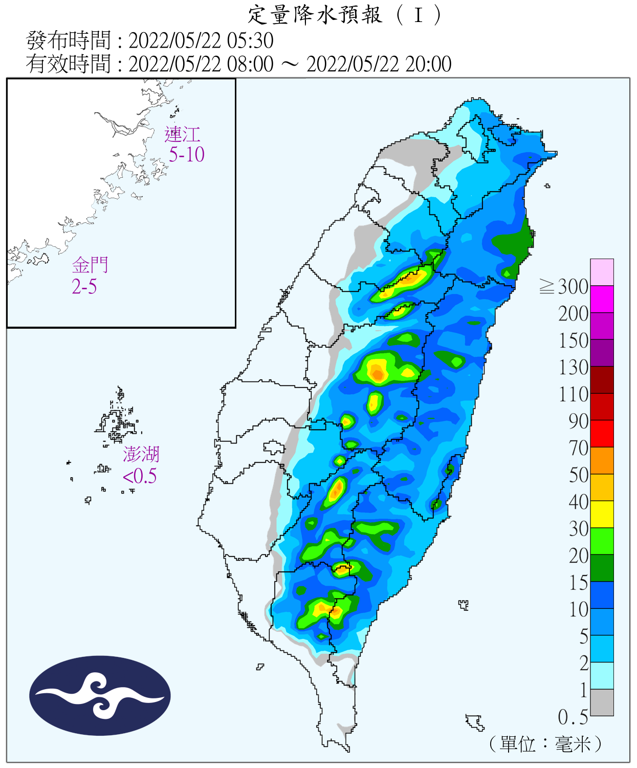 今日北部及東半部地區短暫陣雨。（圖／中央氣象局）
