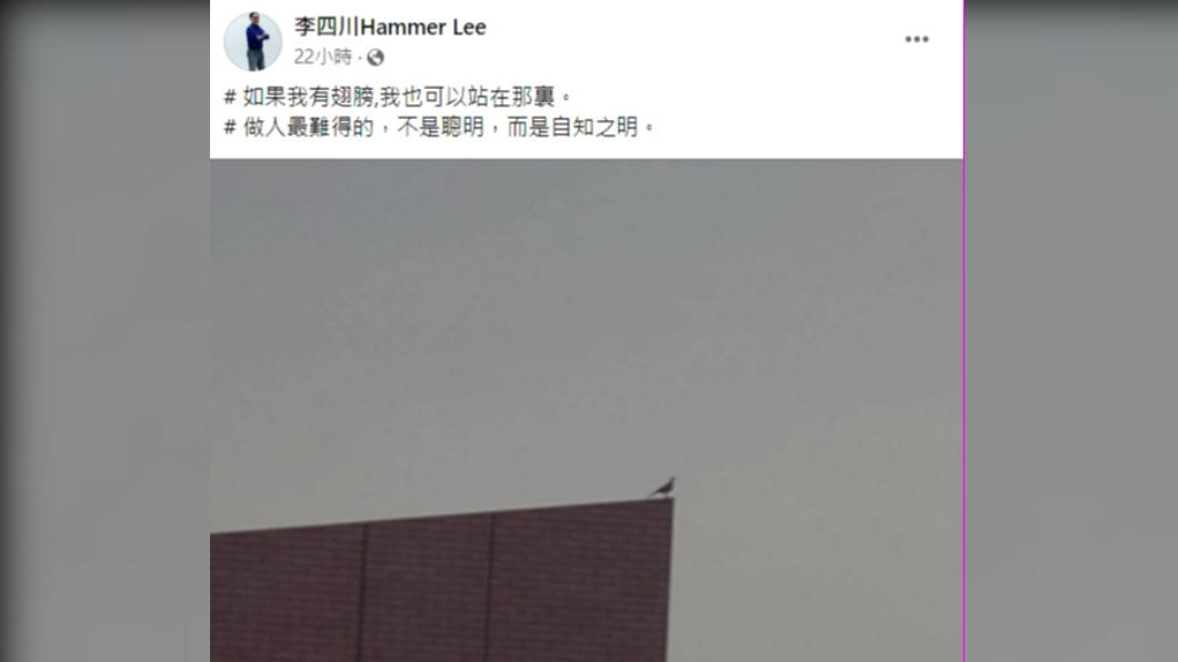 李四川臉書PO文曝意向。(圖/翻攝自李四川臉書)