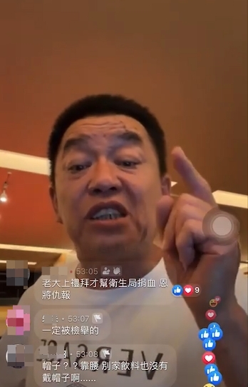 廖老大痛批衛生局選擇性辦案。（圖／翻攝自廖老大臉書）