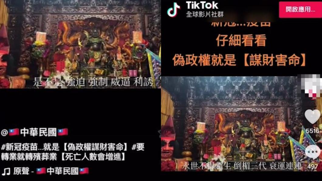 男子事後遭逮稱自己沒有帳號,並無拍攝影片發布。(圖/民眾提供)