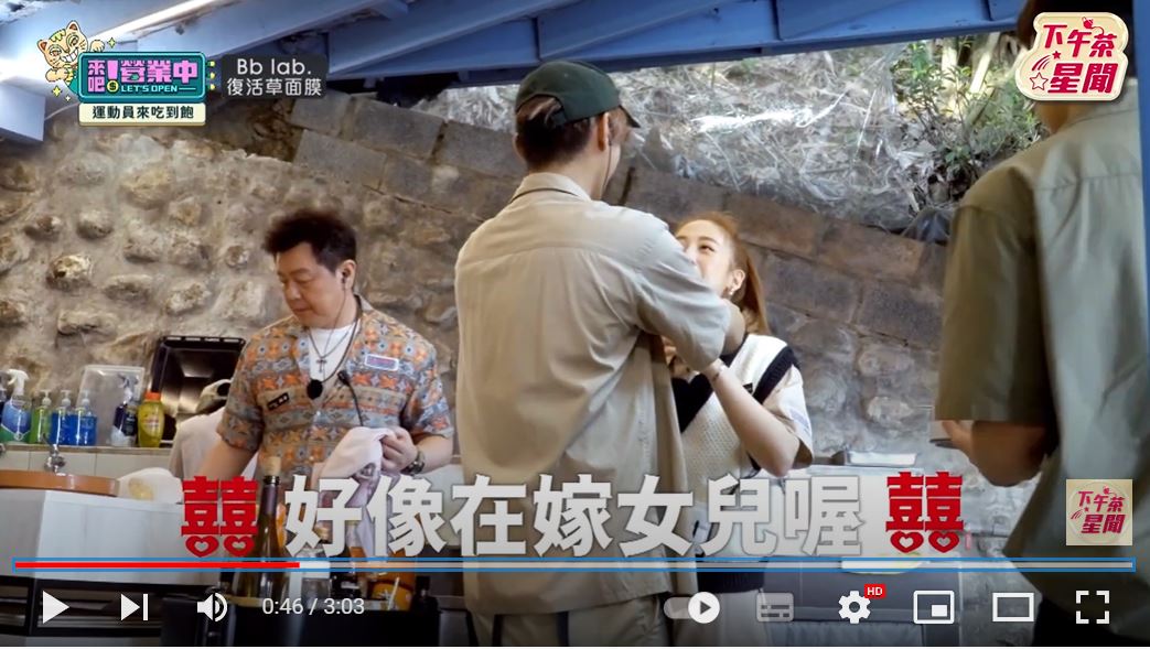 炎亞綸笑稱帶鬼鬼出去外場見客，好像在嫁女兒。（圖／翻攝自《來吧！營業中》節目片段）
